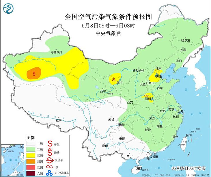 2024年5月8日环境气象预报:西北部分地区有沙尘天气