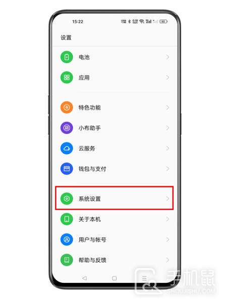 OPPO K12怎么恢复出厂设置？