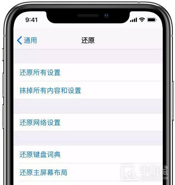 iphone15没信号怎么办？