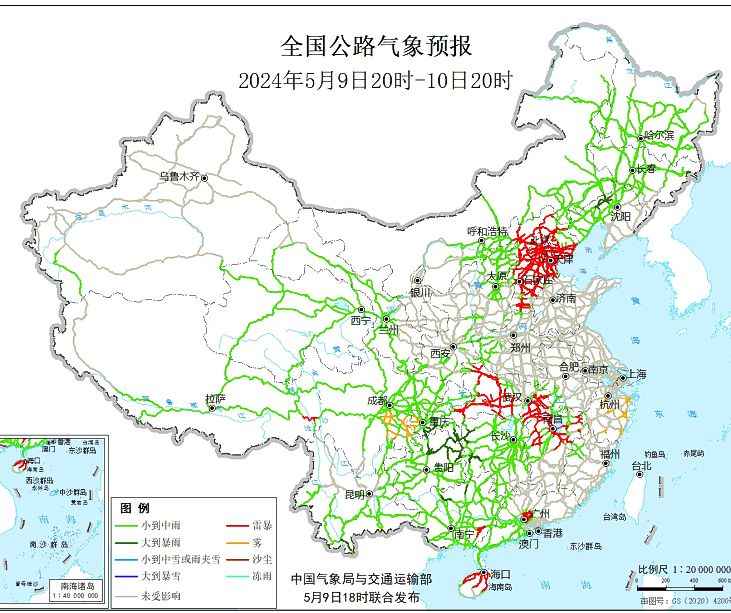 2024全国交通天气最新预报:5月10日高速路况最新实时查询