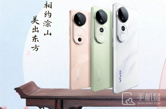 vivo S19 Pro支持红外遥控功能吗？