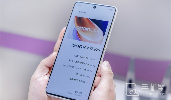 iQOO Neo9S Pro什么时候开售？