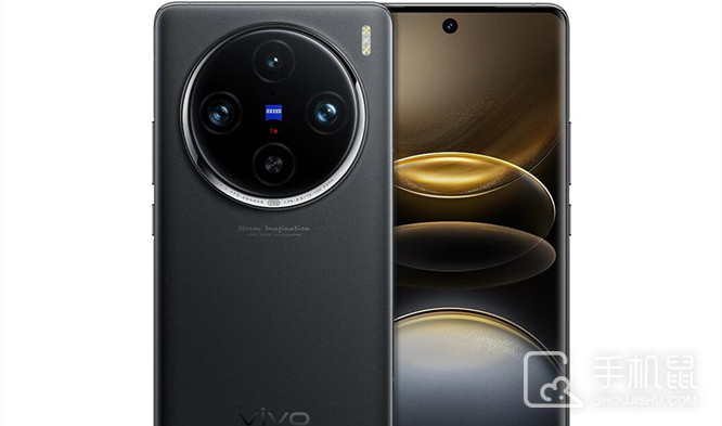 vivo X100s Pro值得入手吗？