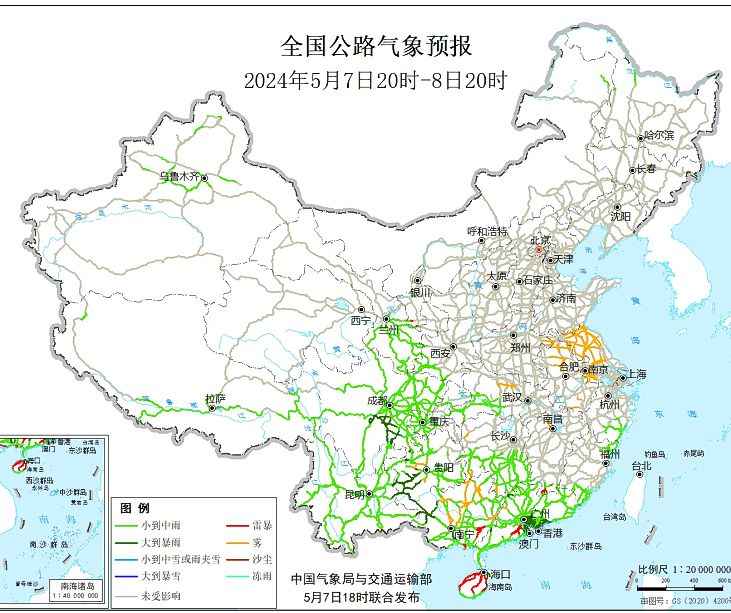 2024全国交通天气最新预报:5月8日高速路况最新实时查询