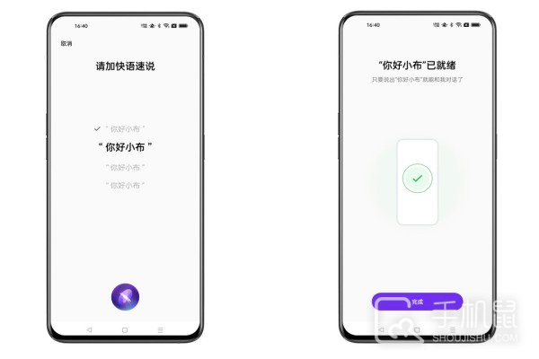 OPPO K12怎么设置语音助手？