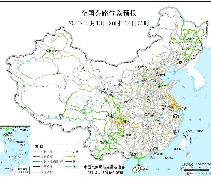 2024全国交通天气最新预报:5月14日高速路况最新实时查询