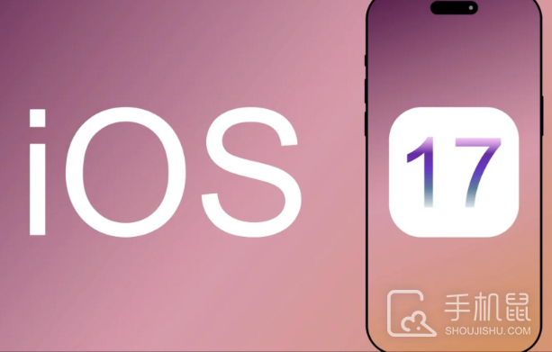 iPhone xsmax要不要更新ios17.5.1？