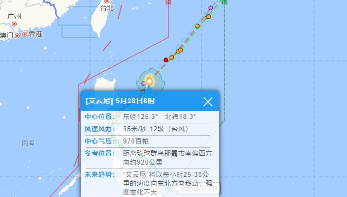 厦门台风实时路径图2024 台风艾云尼会影响厦门吗