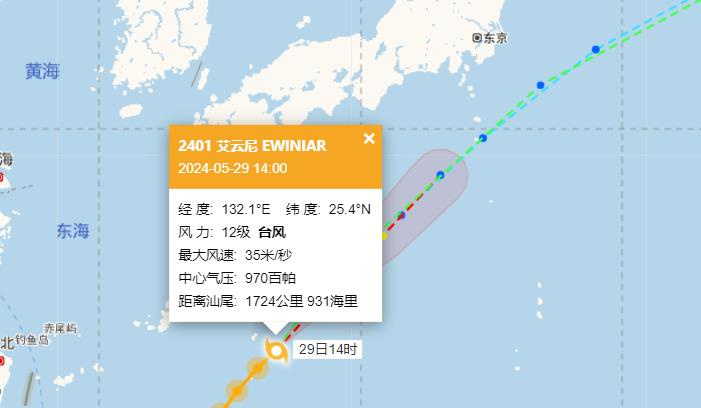 2024广东台风最新消息今天 广东台风路径实时发布系统1号台风路径图