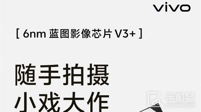 vivo X100 Ultra蓝图影像V3+芯片是什么水平？