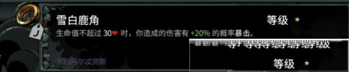 哈迪斯2信物图鉴大全?哈迪斯2开局信物选择推荐