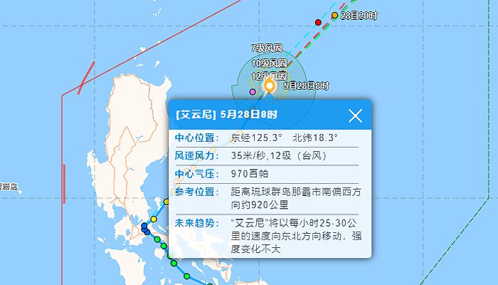 台风艾云尼会影响厦门吗 2024厦门台风最新消息(持续更新)