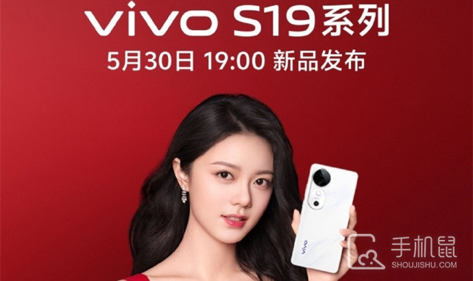 vivo S19 Pro支持nfc功能吗？