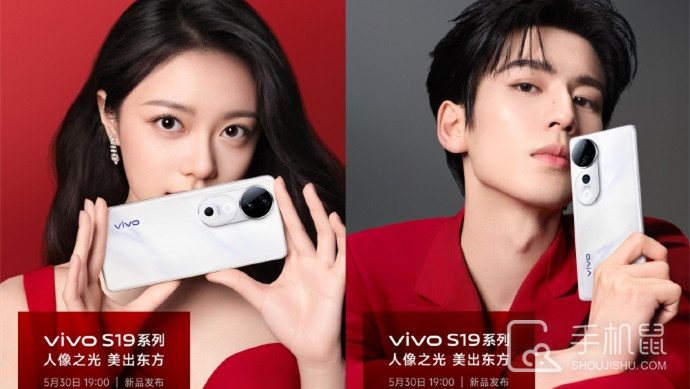 vivo S19中框是什么材质？