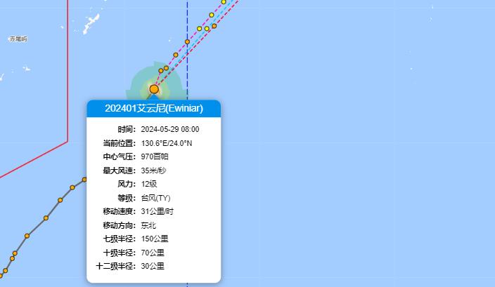 1号台风艾云尼温州台风网路径最新消息 将在日本以东洋面变性为温带气旋