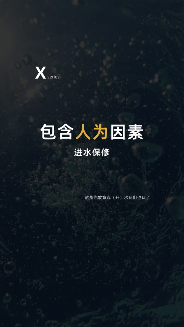 2799元！AGM X6三防旗舰发布：人为进水保修 系统无广告