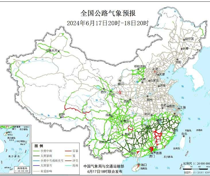 2024全国交通天气最新预报:6月18日高速路况最新实时查询