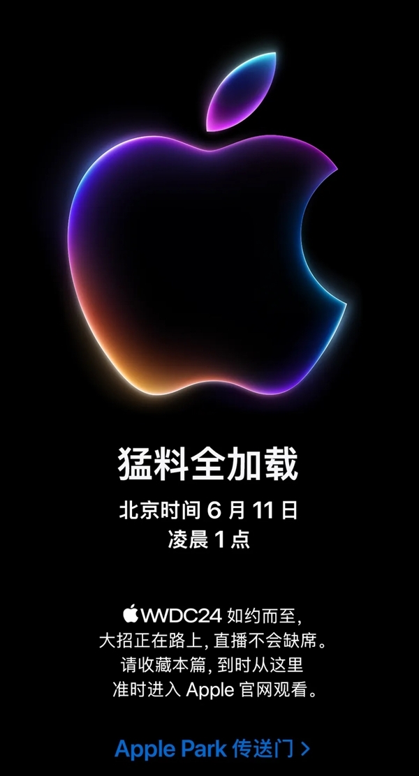 终于跟上安卓！iOS18将支持Face ID应用锁定