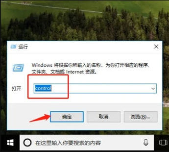 win7粘滞键导致键盘失灵怎么办? win7关闭粘滞键的教程