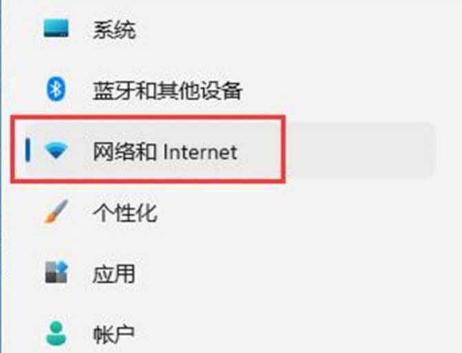 Win11无法启动wlan autoconfig怎么办 Win11无法启动wlan autoconfig解决方法