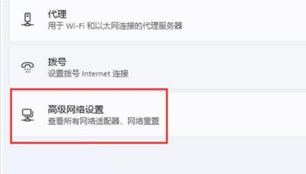 Win11无法启动wlan autoconfig怎么办 Win11无法启动wlan autoconfig解决方法