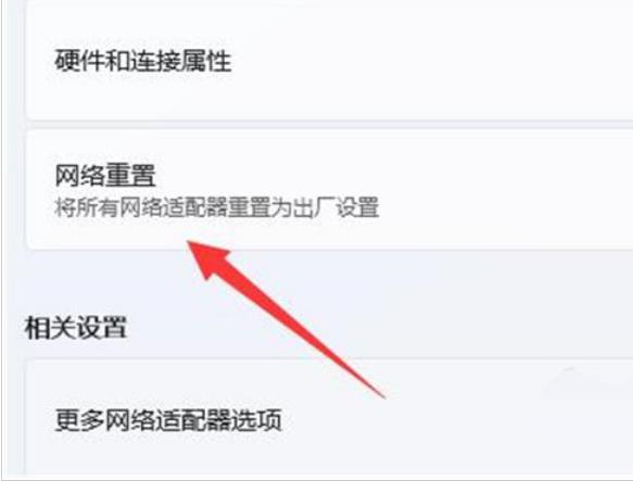 Win11无法启动wlan autoconfig怎么办 Win11无法启动wlan autoconfig解决方法