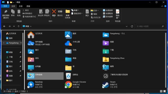 Win11留后门! 不用降级Win11还能用老版资源管理器了