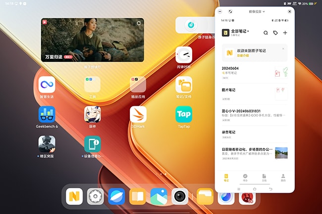 iQOO Pad2 Pro怎么样 iQOO Pad2 Pro详细评测