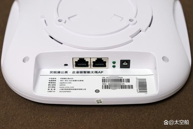 支持WiFi6千兆双频 贝锐蒲公英吸顶云AP详细测评