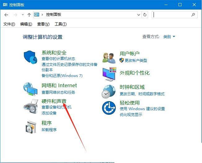 win10怎么切换播放设备? Win10系统修改默认播放设备的方法