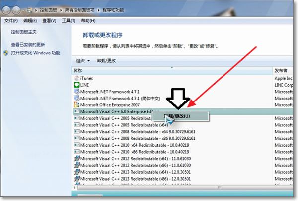 visual c++6.0怎么卸载? Microsoft Visual C++干净卸载方法