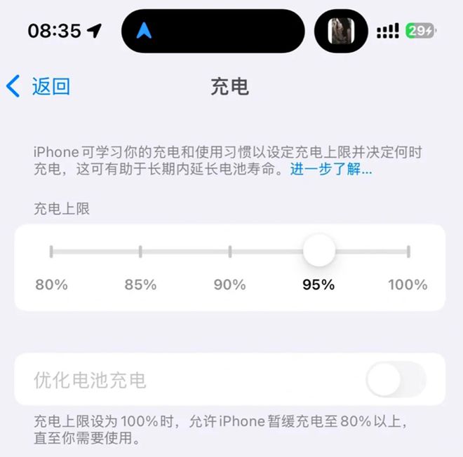 苹果iOS18 Beta版有必要升级吗 iOS18 Beta版更新建议