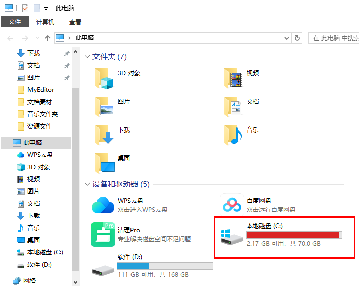 win10如何删除无用的更新文件 win10电脑中删除无用的更新文件的方法