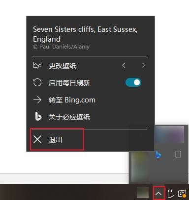 win10弹出u盘时显示设备正在使用怎么办? u盘无法安全弹出的解决办法