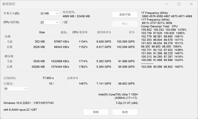 你的移动工作站 Redmi Book Pro 16 2024轻薄笔记本评测