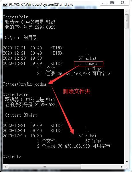 Win11桌面主文件夹删除不了怎么办? 桌面文件夹没办法删除解决办法