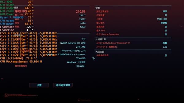 锐龙77800X3D与i9-14900K该怎么选? 7800X3D VS 14900K游戏对比评测