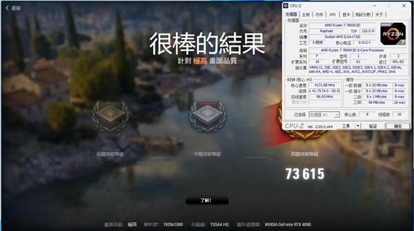 锐龙77800X3D与i9-14900K该怎么选? 7800X3D VS 14900K游戏对比评测