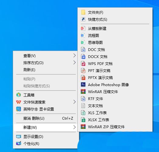 win10加减音量快捷键怎么设置? Win10使用快捷键调音量大小教程