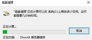 win7如何通过代码清理垃圾？win7一键清理代码的使用教程