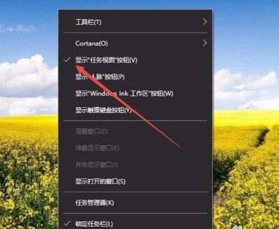 win10系统如何新建多个桌面？win10新建多个桌面设置方法