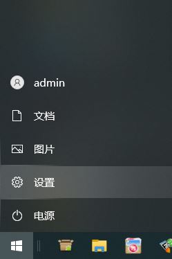 win10平板模式怎么关闭? win10退出平板模式的教程