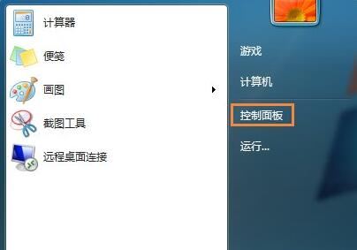 win7系统还原打不开怎么办? win7系统还原灰色无法点击解决办法