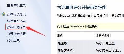windows7如何设置屏幕常亮? win7禁止屏幕休眠的技巧