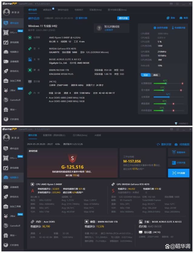 OEM专供的8400F性价比还是鸡肋? AMD Ryzen5 8400F深度测评