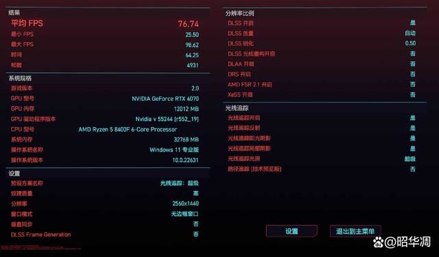 OEM专供的8400F性价比还是鸡肋? AMD Ryzen5 8400F深度测评