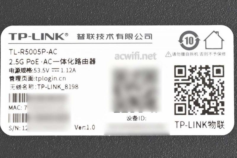 TPLINK TL-R5005P-AC值得买吗? TLR5005P企业级千兆路由器拆机测评