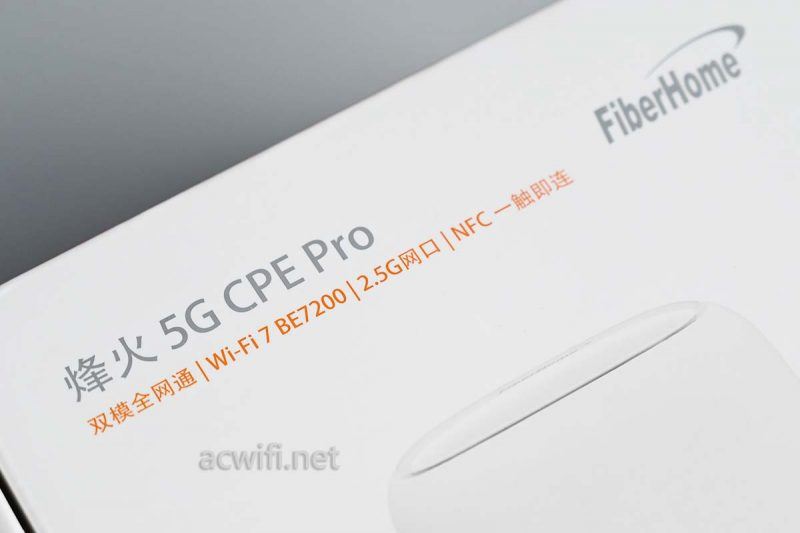 FiberHome烽火新款 Wi-Fi 7 CPE Pro移动路由器拆机评测