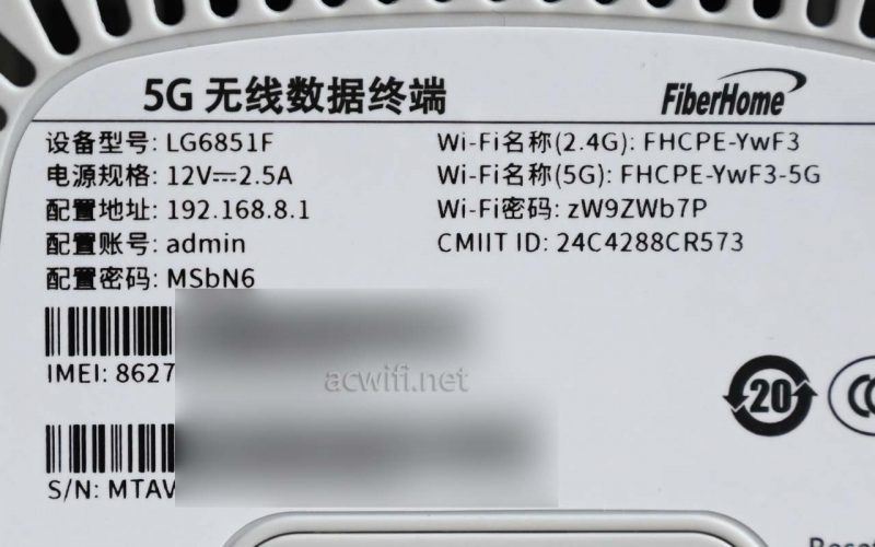 FiberHome烽火新款 Wi-Fi 7 CPE Pro移动路由器拆机评测