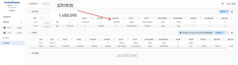 FiberHome烽火新款 Wi-Fi 7 CPE Pro移动路由器拆机评测